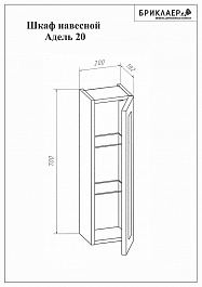 Бриклаер Мебель для ванной Адель 105 2 – фотография-7