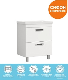 Vigo Тумба под раковину Plaza 2-700 – фотография-2