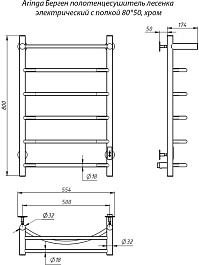 Aringa Полотенцесушитель электрический Берген 80x50 AR03006CH с полкой хром – фотография-5