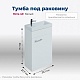 Aquanet Тумба под раковину Нота 40 R подвесная белая – фотография-21