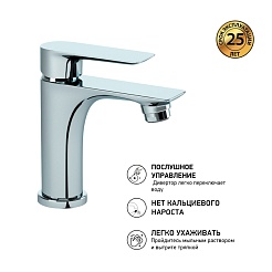 Paini Смеситель для раковины Garda 76CR211 c донным клапаном, хром (CR) – фотография-2