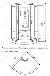 Luxus Душевая кабина Luxus 535 – фотография-3