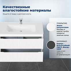 Aquanet Мебель для ванной Джейн 2.0 120 Flat подвесная белый сатин – фотография-25