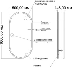 Mixline Зеркальный шкаф Премьер Сохо 50 R черный – фотография-17