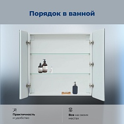 Aquanet Мебель для ванной Ирис New 70 с зеркальным шкафом Оптима белая – фотография-30