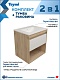 Teymi Тумба с раковиной Vitra 60 подвесная дуб/белый – картинка-25