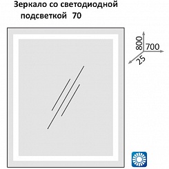 Какса-а Зеркало Хилтон 70 – фотография-3