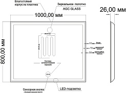 Mixline Зеркало Аккорд Минио-2 100 – фотография-12