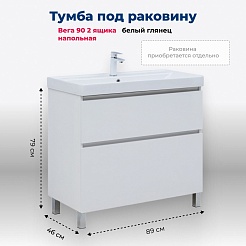 Aquanet Тумба под раковину Вега 90 белая – фотография-11
