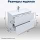 Aquanet Тумба с раковиной Арт 90 подвесная белая матовая – картинка-29