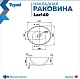 Teymi Тумба с раковиной Ritta 55 дуб эврика/графит матовый подвесная T60523 раковина T50505 – картинка-15