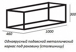 Cezares Тумба и каркас с раковиной Cadro 100 Bianco – фотография-6