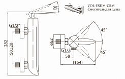 BelBagno Смеситель для душа VOLTURNO VOL-ESDM-CRM – фотография-2