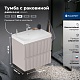 Aquanet Тумба с раковиной Джейн 2.0 80 Flash подвесная мокко матовый – картинка-23