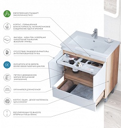 Vigo Тумба под раковину Grani 750-2-1 белая/дуб сонома – фотография-5