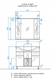 Style Line Тумба для умывальника Венеция - 90 – фотография-2