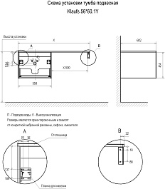 Velvex Тумба с раковиной и столешницей под стиральную машину Klaufs 1200 L подвесная белая – фотография-13