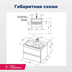 Aquanet Мебель для ванной Беркли 60 подвесная белая – фотография-24