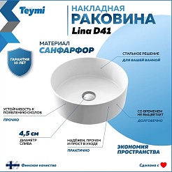 Teymi Тумба с раковиной Ritta 55 дуб эврика/графит матовый подвесная T60523 раковина T50105 – фотография-8