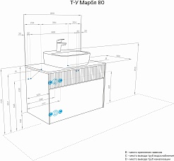 Акватон Тумба с раковиной Марбл 80 Mila 40 подвесная слэйт/белая матовая – фотография-7