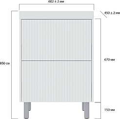 Vivon Тумба под раковину Kristi 60 белая матовая рифленая – фотография-8