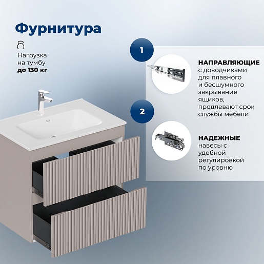 Aquanet Мебель для ванной Джейн 2.0 120 Flat подвесная мокко матовый – фотография-16