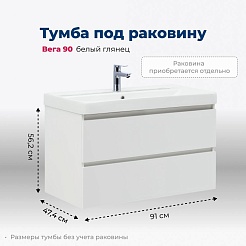 Aquanet Тумба под раковину Вега 90 подвесная белая – фотография-8