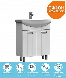 Vigo Тумба под раковину Diana 60 белая – фотография-7