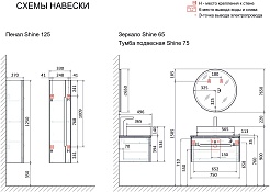 Jorno Шкаф пенал Shine 33 подвесной белый – фотография-13