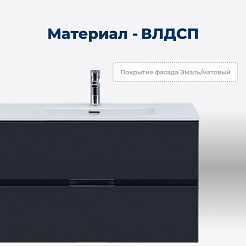 Aquanet Мебель для ванной Алвита New 90 Flat подвесная антрацит матовый – фотография-12