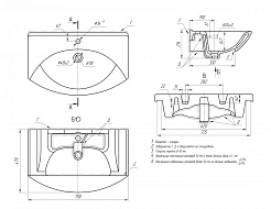 Misty Тумба с раковиной Джулия 75 подвесная оранжевая – фотография-7