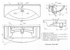 Misty Тумба с раковиной Джулия 105 подвесная салатовая – фотография-5