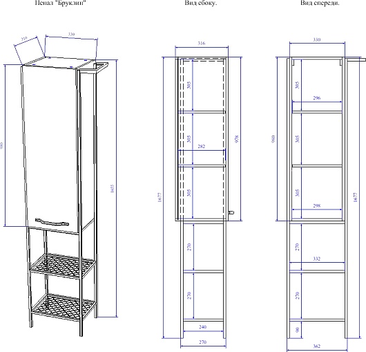 Sanflor Пенал Бруклин R дуб крафт – картинка-5