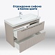 Aquanet Тумба с раковиной Джейн (Flat) 100 подвесная бежевая матовая – картинка-11