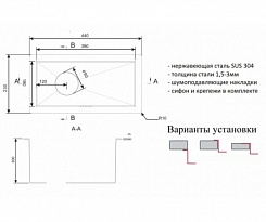 Zorg Кухонная мойка INOX X-2344 – фотография-2