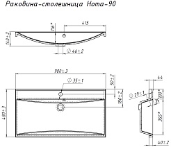 Aquanet Мебельная раковина Нота 90 белая – фотография-4
