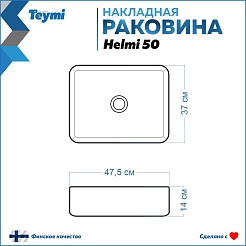 Teymi Раковина накладная Helmi 50 T50292 графит матовый – фотография-13