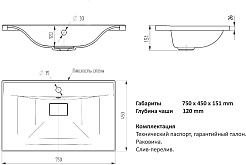Mixline Тумба с раковиной Вектор 75 белая – фотография-9