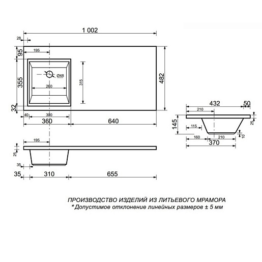 СанТа Тумба с раковиной Марс 38 R подвесная – картинка-5