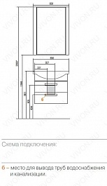 Акватон Комплект Мебели "Ария 65 М" – фотография-2