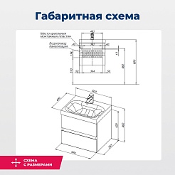 Aquanet Мебель для ванной Беркли 50 подвесная белая – фотография-25