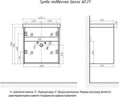Velvex Тумба с раковиной Gesso 600-0-2 подвесная белая матовая/дуб сонома – фотография-12