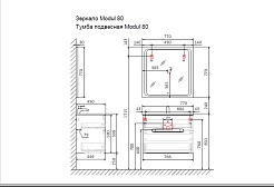 Jorno Зеркало Modul 77 Mоl.02.77/W – фотография-4