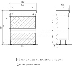 Equil Тумба под раковину Nice 70 2 ящика подвесная белая – фотография-11