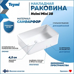 Teymi Раковина накладная в ванную Helmi Mini 38 artceramic белая T50304 – фотография-2