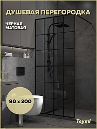 Teymi Душевая перегородка Helmi 90x200 T00311 – фотография-2