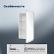 Aquanet Мебель для ванной Ирис New 50 белая – фотография-53