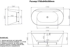 Esbano Акриловая ванна Vigo 170x84.5 – фотография-2