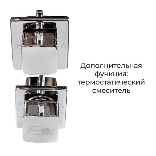 Avacan Душевая кабина 110/80 EM5811LN – картинка-19