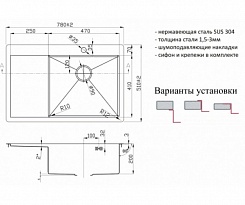 Zorg Кухонная мойка INOX PVD 7851-R GRAFIT – фотография-2